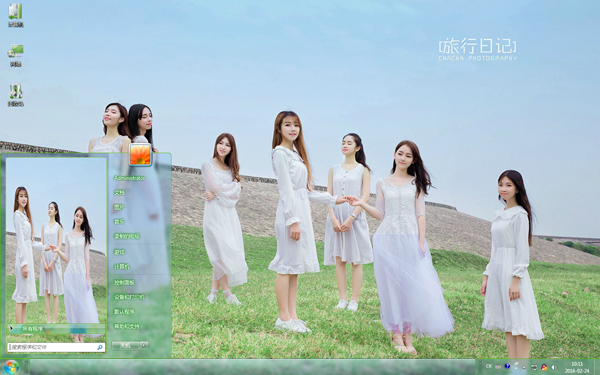 美女们的旅行日记清爽写真Win7主题