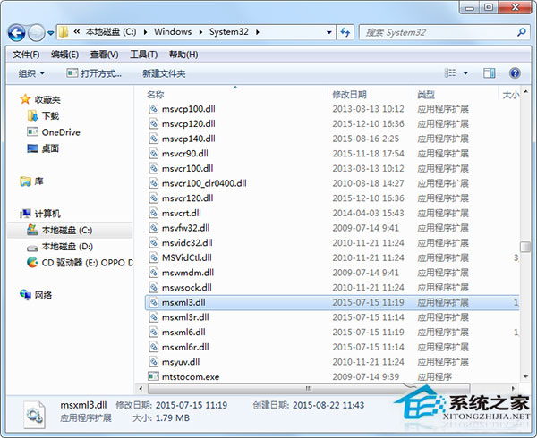 Win7打开QQ弹出Initialization failure:0×00000005提示框的处理办法