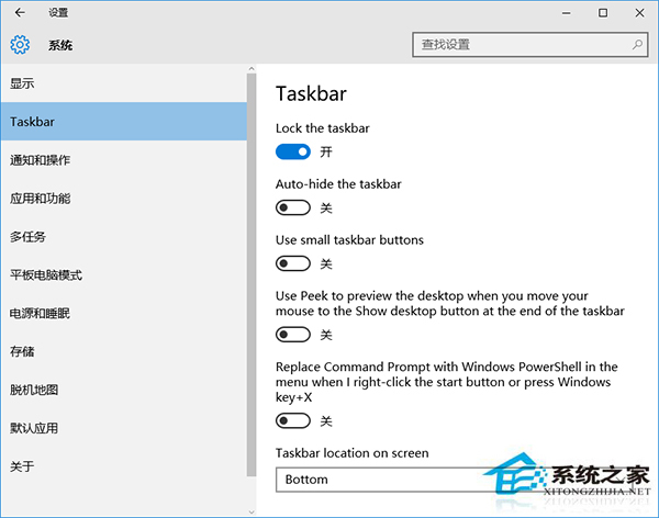 Win10预览版14271对控制面板作出改进