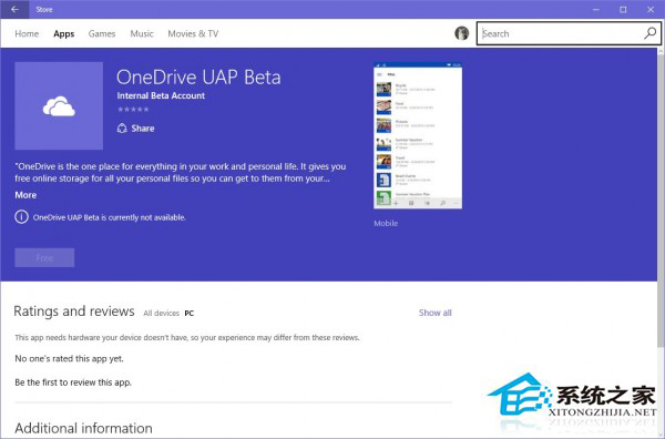 微软OneDrive通用应用程序内部测试版已面世