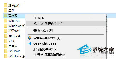 如何修改Win10开始屏幕磁贴的颜色？