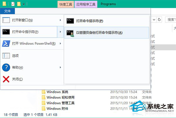 如何修改Win10开始屏幕磁贴的颜色？
