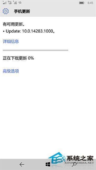 微软更新推送Win10 Mobile RS1预览版14283