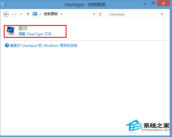 Win8.1中文字体很模糊怎么办？