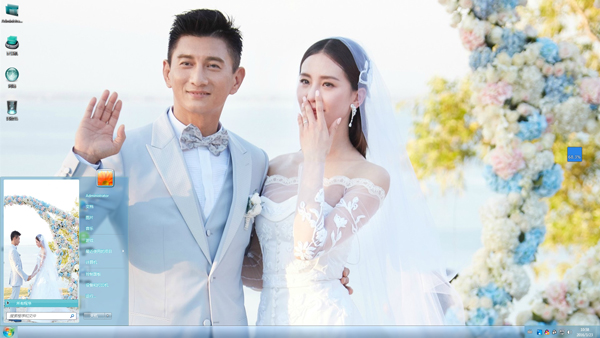 吴奇隆刘诗诗巴厘岛婚礼Win7主题