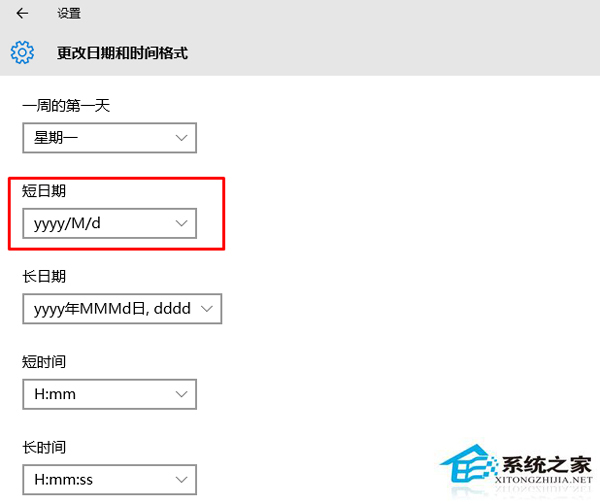 如何解决Win10任务栏时间不显示月份的问题？