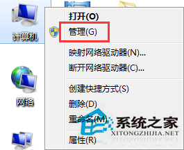 Win7下svchost.exe内存占用过高怎么办？