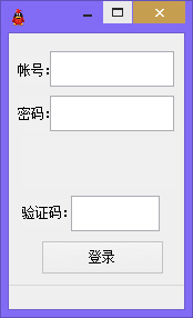 吾爱破解刷空间留言软件 V1.0 绿色版