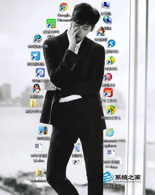 Win7桌面背景照片被图标遮住了如何解决？
