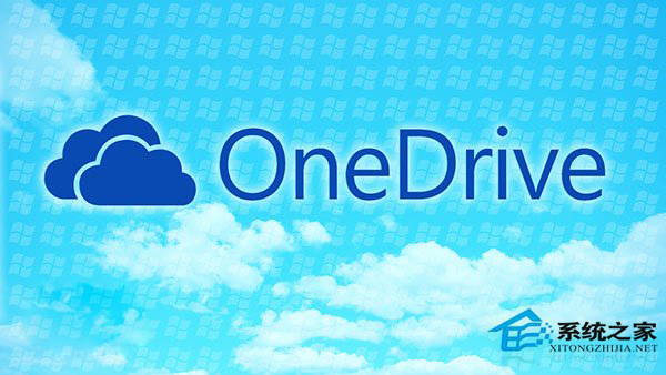OneDrive容量缩水，Office 365免费用一