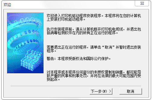 佳能iP1880打印机驱动 V2.05
