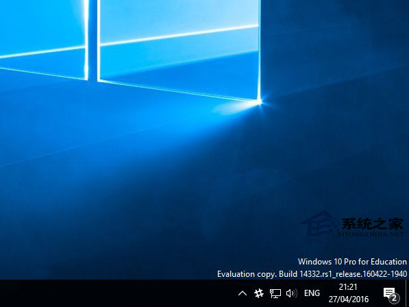 Win10一周年更新再添系统新成员：Win10教育专业版