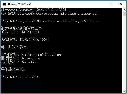 Win10一周年更新再添系统新成员：Win10教育专业版