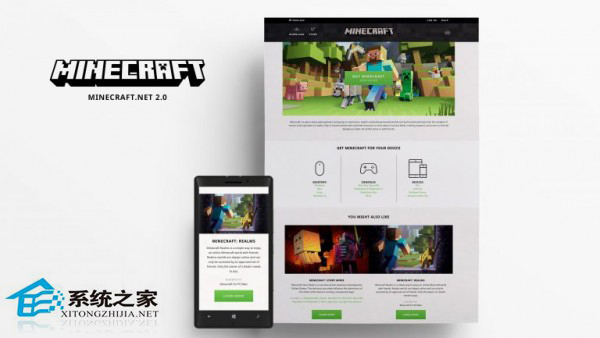 Menecraft.net 2.0全新上线，3.0也已蓄势待发