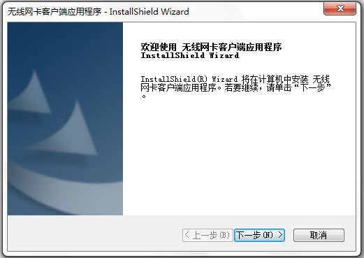 水星mw300u驱动 V2.0 
