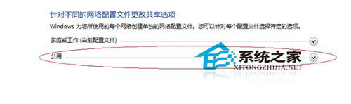 Win7系统如何添加网络打印机?