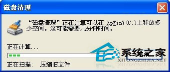 WinXP系统下MSOCache是什么文件夹？删除MSOCache文件夹的方法