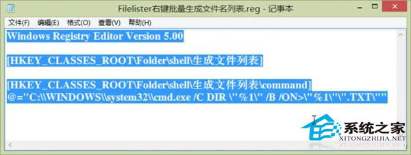 Win10如何将文件夹目录树变成文本？