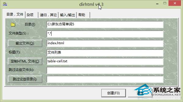 Win10如何将文件夹目录树变成文本？