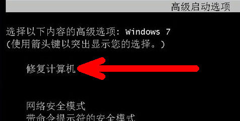电脑开机后不显示桌面怎么办？Win7系统开机后不显示桌面解决方法