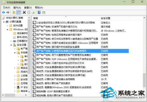 Win10开始菜单打不开怎么办？Win10消息栏无法打开的解决方法