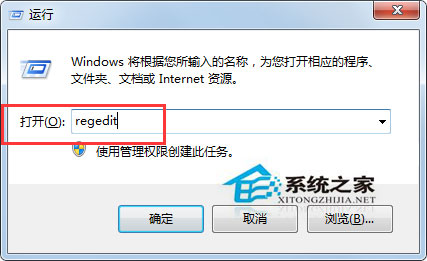 Win7用户文件夹多了一个Administrator.xxx开头的文件怎么办?