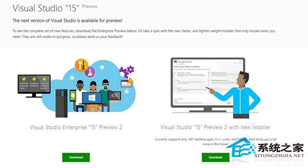 紧跟Win10预览版更新之后：Visual Studio 2016预览版2发布