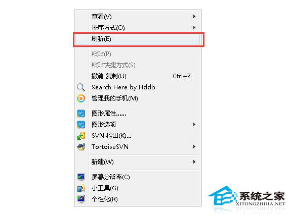 在电脑桌面上刷新有什么用?