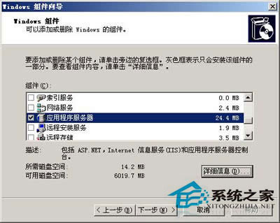Web服务器如何配置?Web服务器配置方法详解