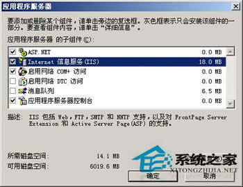 Web服务器如何配置?Web服务器配置方法详解