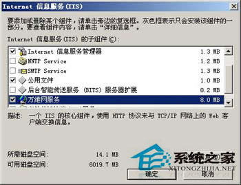 Web服务器如何配置?Web服务器配置方法详解