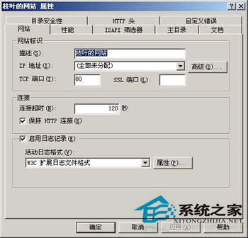 Web服务器如何配置？Web服务器配置方法详解