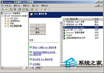Web服务器如何配置?Web服务器配置方法详解