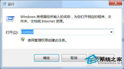 Windows7系统怎么重装IE浏览器？