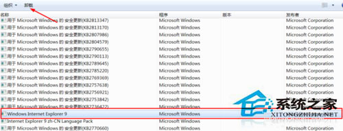 Windows7系统怎么重装IE浏览器？