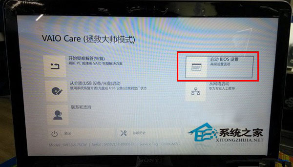 索尼assist是什么意思?索尼assist键怎么使用?