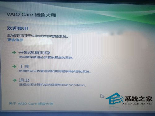 索尼assist是什么意思?索尼assist键怎么使用?