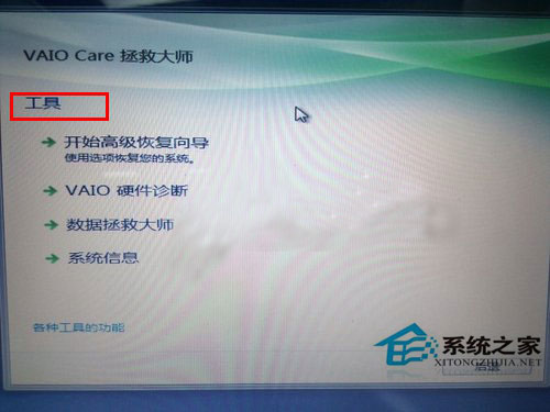 索尼assist是什么意思?索尼assist键怎么使用?