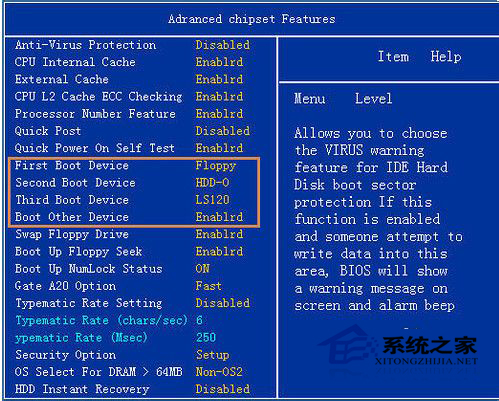 电脑如何设置光驱启动?开机设置光驱为第一启动的步骤