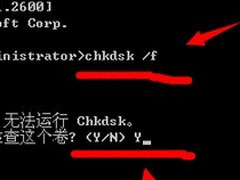 Win7提示“无法将请求的数据放入内存”错误OXC0000102怎么办？