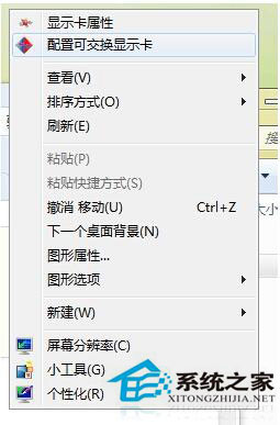 ADM显卡驱动安装失败怎么办?Win8电脑如何正确安装ADM显卡驱动?