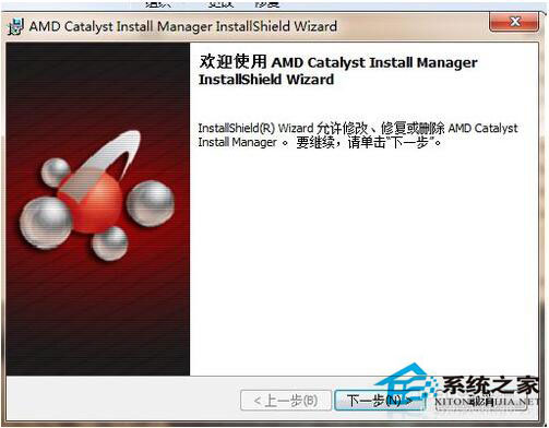 ADM显卡驱动安装失败怎么办?Win8电脑如何正确安装ADM显卡驱动?