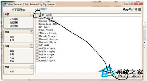 ADM显卡驱动安装失败怎么办?Win8电脑如何正确安装ADM显卡驱动?