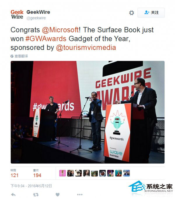 GeekWire举行颁奖典礼 微软Surface Book获得最佳硬件奖