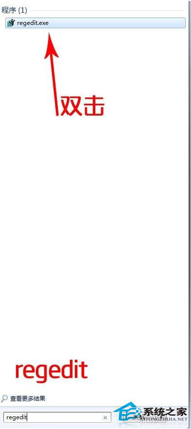 Win7系统关不了机怎么办?Win7系统关不了机解决方法