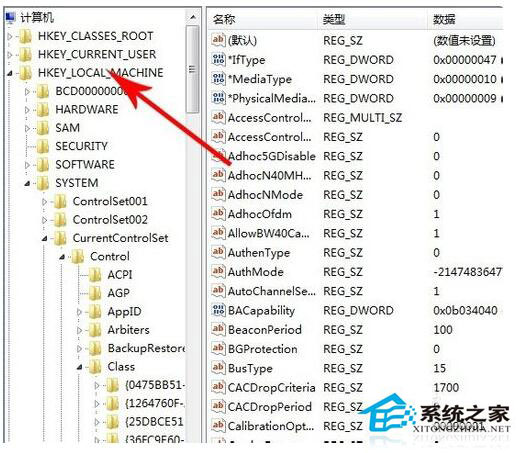 Win7系统关不了机怎么办?Win7系统关不了机解决方法