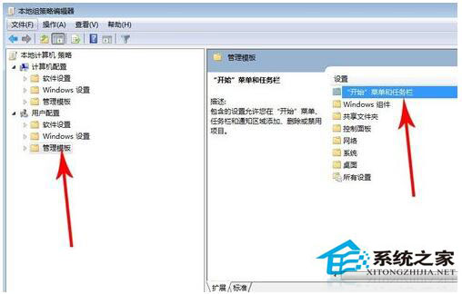 Win7系统关不了机怎么办?Win7系统关不了机解决方法
