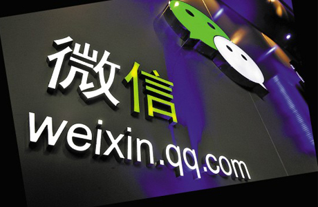 腾讯终获微信域名 与原持有者庭外和解