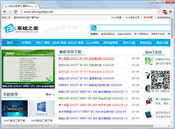 几米浏览器 V1.0.10.10