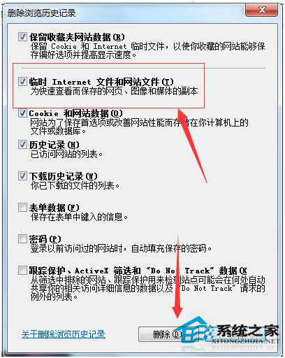 页面崩溃怎么办?Win7系统页面崩溃怎么解决?